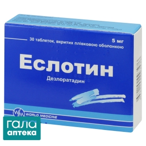Эслотин