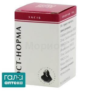 Рост норма