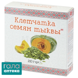 Клетчатка семян тыквы