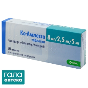 Ко-амлесса