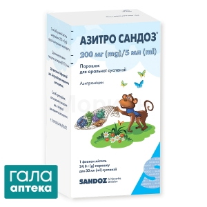 Азитро Сандоз порошок д/ор. сусп. 200 мг/5 мл по 30 мл (24.8 г) у флак.