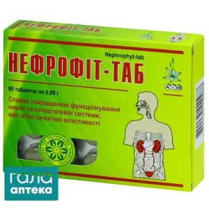 Нефрофит