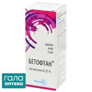 Бетофтан