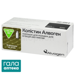 Колістин
