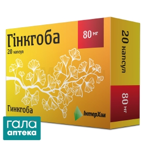 Гинкгоба