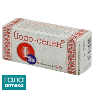 Йодо-селен