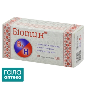 Биотин