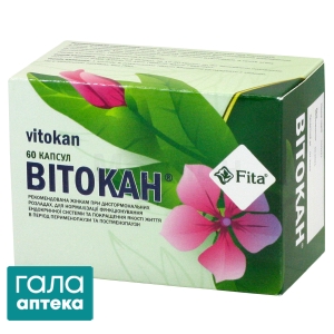 Витокан