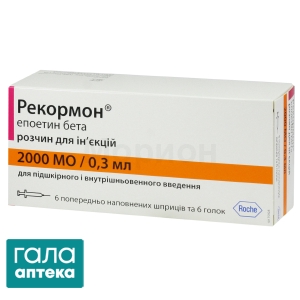 Рекормон