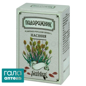 Подорожник