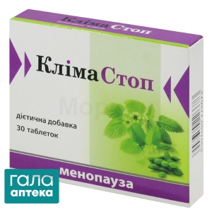 Клімастоп
