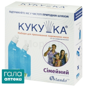 Набор для промывания полости носа Кукушка семейный