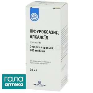 Ніфуроксазид