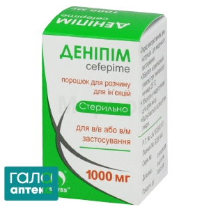 Деніпім