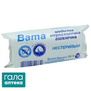 Вата нестерильная