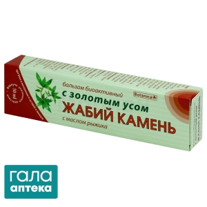 Бальзам Жабій камінь з золотим вусом