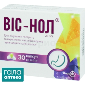 Віс-нол