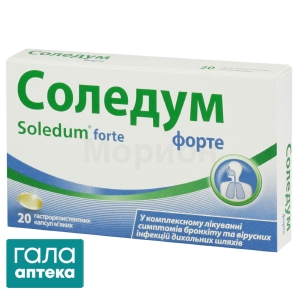 Соледум форте