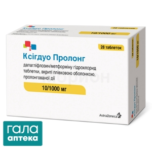 Ксигдуо пролонг