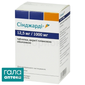 Сінджарді