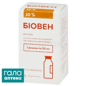 Біовен