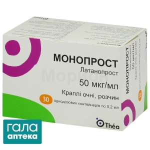 Монопрост