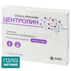 Центролін