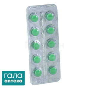 Раунатин