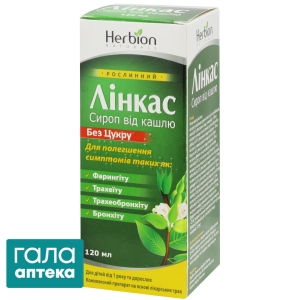 Линкас без сахара