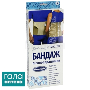 Бандаж післяопераційний
