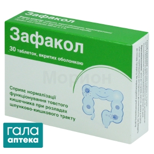 Зафакол