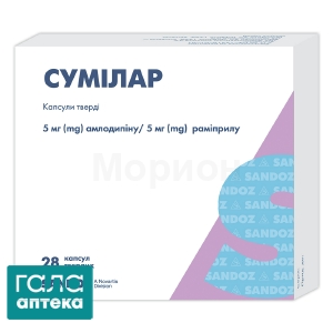 Сумілар
