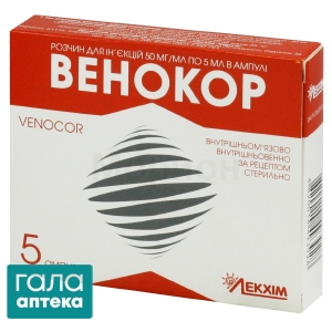 Венокор