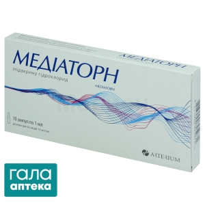 Медиаторн