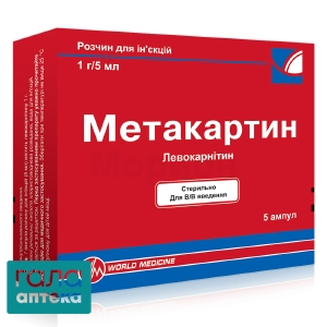Метакартин