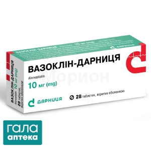 Вазоклин