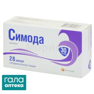 Симода