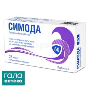Симода