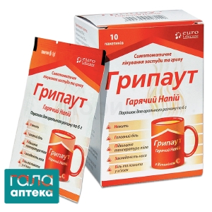 Грипаут горячий напиток
