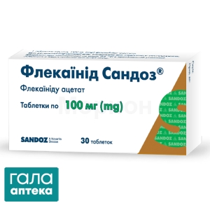 Флекаїнід