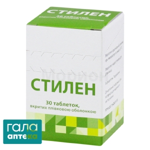 Стилен