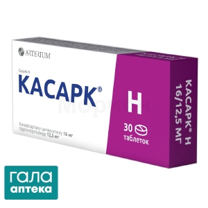 Касарк H 16/12,5