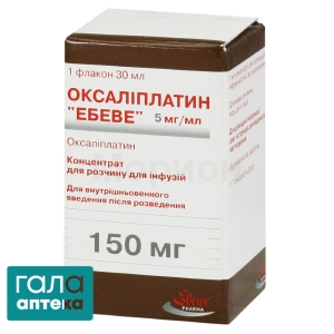 Оксаліплатин