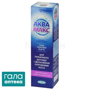 Аквамакс