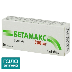 Бетамакс