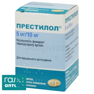 Престилол