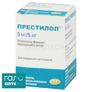 Престилол
