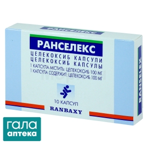 Ранселекс