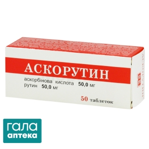Аскорутин