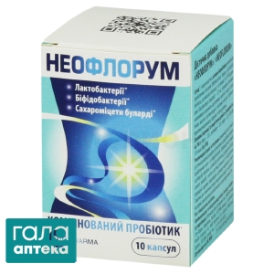 Неофлорум